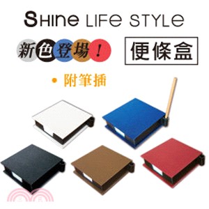 SHINE LIFE STYLE 便條盒-藍