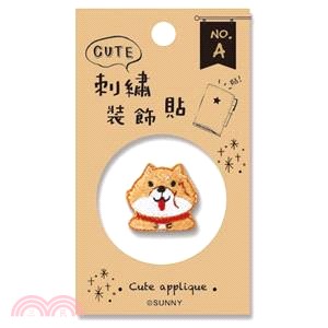 刺繡裝飾貼-A.柴犬