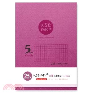 use me 25K特厚方眼定頁筆記-紫