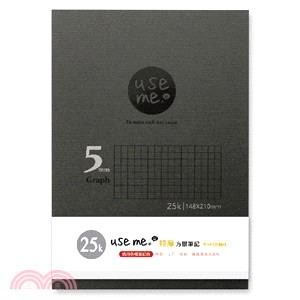 use me 25K特厚方眼定頁筆記-黑