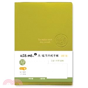 use me 32K月週間日記手帳-綠