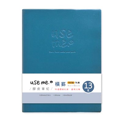 use me 膠皮橫罫定頁筆記 13K-藍