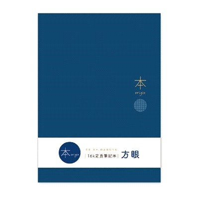 本系列 方眼定頁筆記 16K-深藍