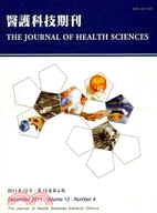 醫護科技期刊：第13期第4卷(100/12)
