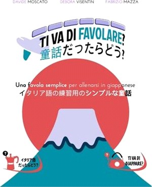 TI VA DI FAVOLARE? - una favola semplice per allenarsi in giapponese / &#31461;&#35441;&#12384;&#12387;&#12383;&#12425;&#12393;&#12358;&#65311;&#12539