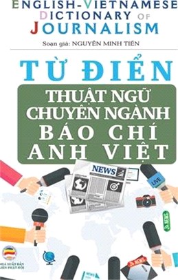 T&#7915; &#273;i&#7875;n Thu&#7853;t ng&#7919; Chuyên ngành Báo Chí (b&#7843;n bìa c&#7913;ng)