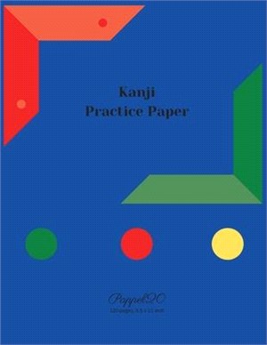 Kanji Practice Paper: Mix of Handwriting practice paper (30 pages) and Kanji practice paper (90pages), 120 pages, 8.5 x 11 inch