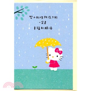 慶生祝福卡-Hello Kitty下雨
