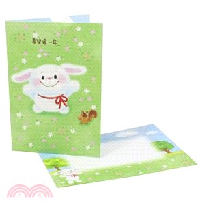 Sanrio三麗鷗 可愛生日卡─美好的擁抱