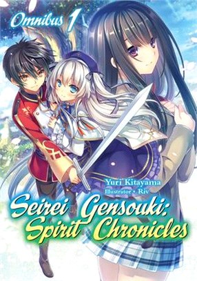 Seirei Gensouki Spirit Chronicles Omnibus