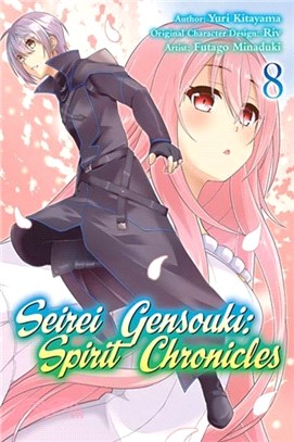 Seirei Gensouki: Spirit Chronicles (Manga): Volume 8