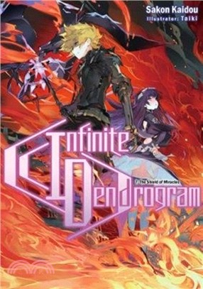 Infinite Dendrogram: Volume 7 (Light Novel)