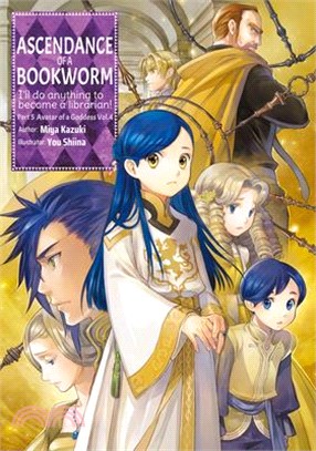 Ascendance of a Bookworm: Part 5 Volume 4 (Light Novel): Volume 25