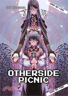 Otherside Picnic: Omnibus 4: Volume 4