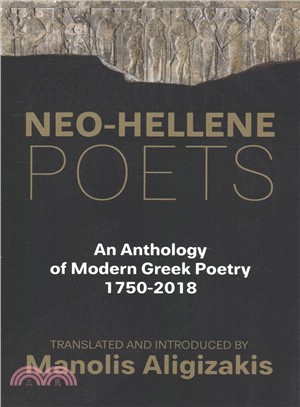 Neo-hellene Poets ― An Anthology of Modern Greek Poetry: 1750-2018