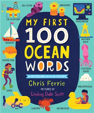 My First 100 Ocean Words (硬頁書)