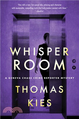 Whisper Room