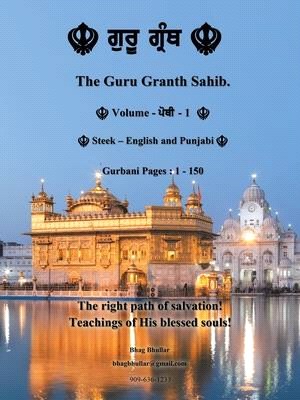 The Guru Granth Sahib ― The Right Path of Salvation! Teachings of His Blessed Souls!