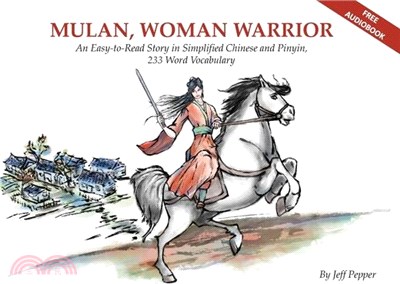 Mulan, Woman Warrior: An Easy-To-Read Story in Simplified Chinese and Pinyin, 240 Word Vocabulary Level