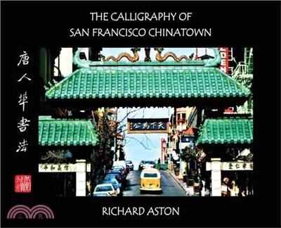 The Calligraphy of San Francisco Chinatown
