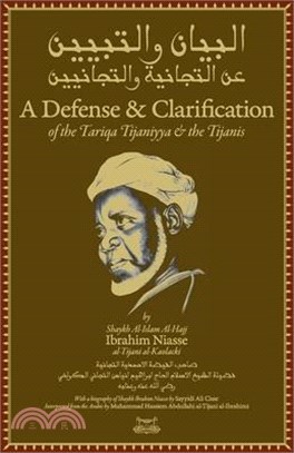 A Defense and Clarification of the Tariqa Tijaniyya and the Tijanis