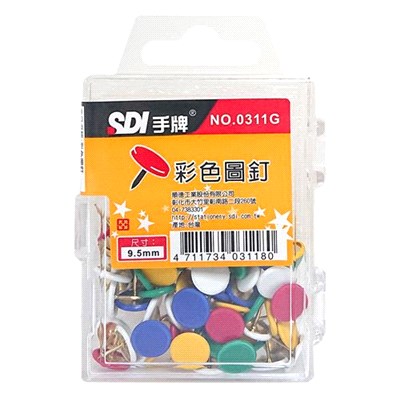 SDI手牌 彩色圖釘 9.5mm