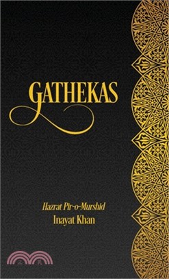 Gathekas