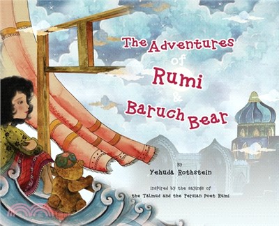 The Adventures of Rumi and Baruch Bear