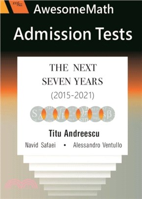 AwesomeMath Admission Tests：The Next Seven Years (2015-2021)