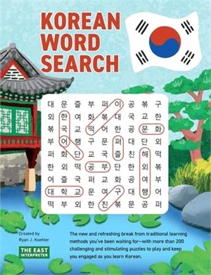 Korean Word Search: Learn 2,400+ Essential Korean Words Completing over 200 Puzzles