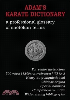 Adam's Karate Dictionary: A Professional Glossary of Shotokan Terms