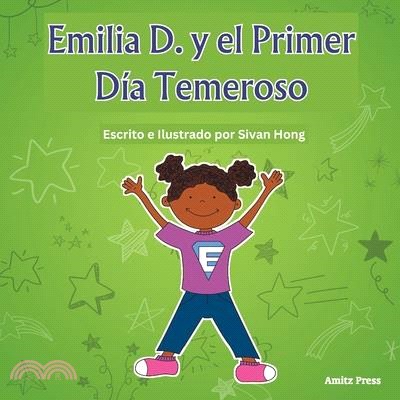 Emilia D. y el Primer Día Temeroso (Spanish Edition)