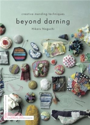 Beyond Darning：Creative mending techniques