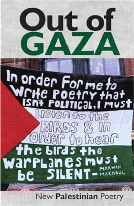 Out of Gaza：New Palestinian Poetry