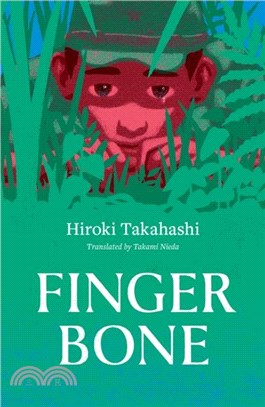 Finger Bone