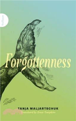 Forgottenness