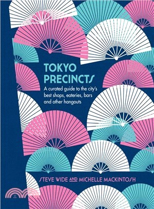 Tokyo Precincts: A Curated Guide to the City's Best Shops, Eateries, Bars and Other Hangouts