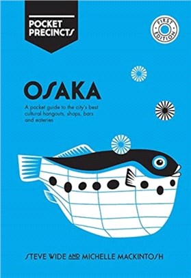 Osaka Pocket Precincts: A Pocket Guide to the City's Best Cultural Hangouts, Shops, Bars and Eateries