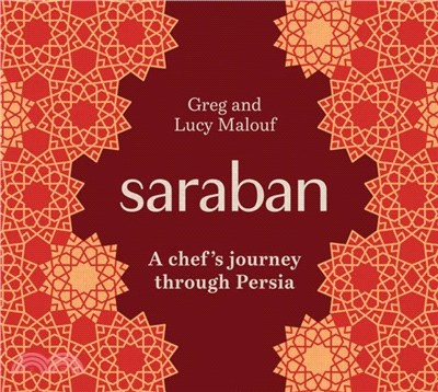 Saraban：A Chef's Journey Through Persia