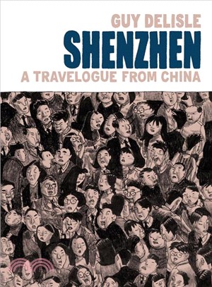 Shenzhen ─ A Travelogue from China