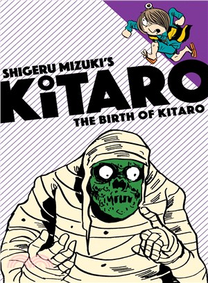 The Birth of Kitaro