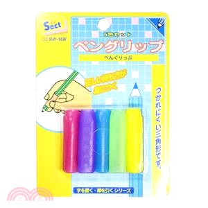 SUN-STAR握筆套(5色入裝)