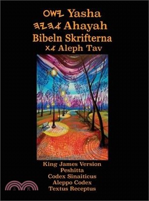 Yasha Ahayah Bibeln Skrifterna Aleph Tav (Swedish Edition YASAT Study Bible)