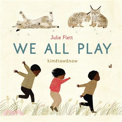 We All Play (NYT Best Children's Books of 2021)(2022 Kids' Book Choice Award Winner)