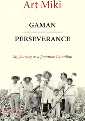 Gaman - Perseverance: My Journey as a Japanese Canadian