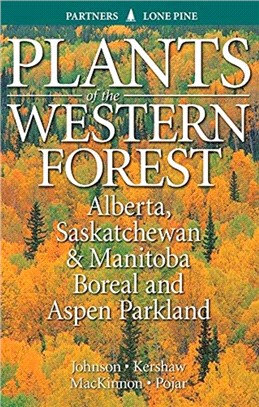 Plants of the Western Forest：Alberta, Saskatchewan and Manitoba Boreal and Aspen Parkland