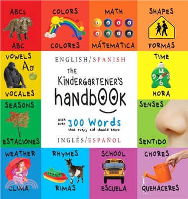 The Kindergartener's Handbook：Bilingual (English / Spanish) (Ingles / Espanol) ABC's, Vowels, Math, Shapes, Colors, Time, Senses, Rhymes, Science, and Chores, with 300 Words that every Kid should Know