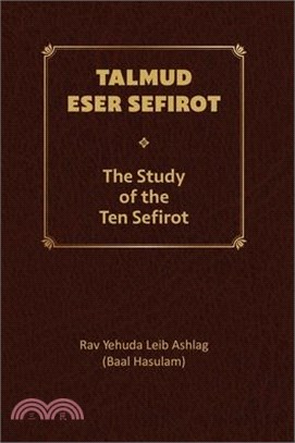 Talmud Eser Sefirot - Volume Two