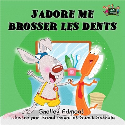 J'adore me brosser les dents：I Love to Brush My Teeth (French Edition)