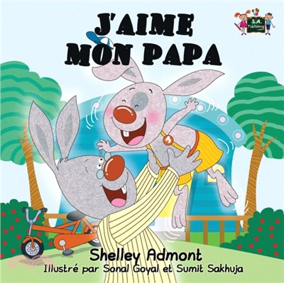 J'aime mon papa：I Love My Dad (French Edition)